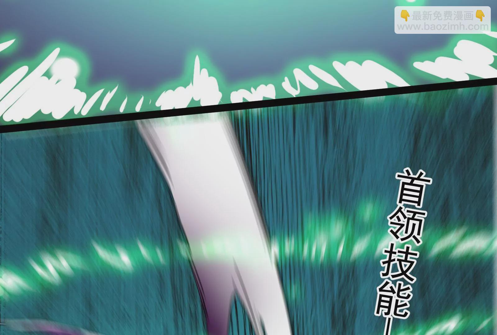 古神遊戲 - 第86話 信仰！一舉三得的選擇(1/3) - 1